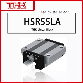 Оригинальная новая линейная направляющая THK HSR 55 HSR55 HSR55LA HSR55LAUU HSR55LASS HSR55LA1UU HSR55LA1SS GK БЛОК